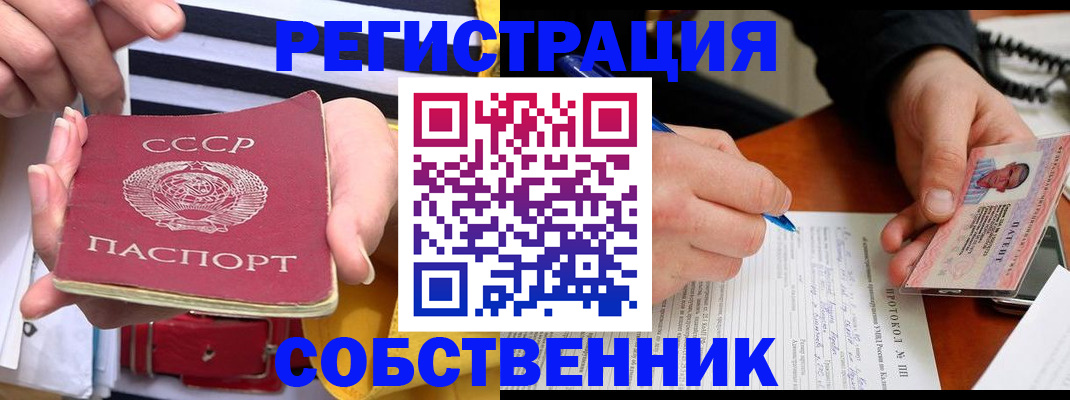 прописка ребенка в Верхней Пышме