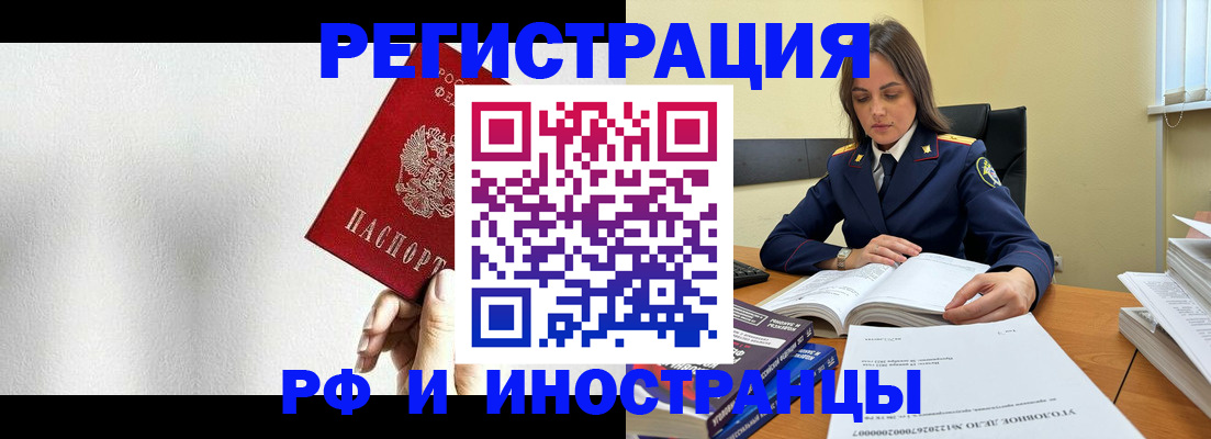 прописка для кредита в Верхней Пышме